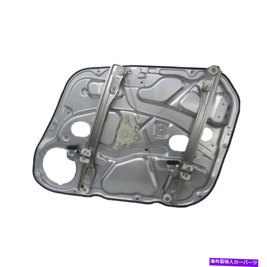 Window Regulator 窓レギュレータLHSヒュンダイI30 FD 09/2007-04/2012のフロントエレクトリック Window Regulator LHS Front Electric for Hyundai I30 FD 09/2007-04/2012【並行輸入品】 59,653円