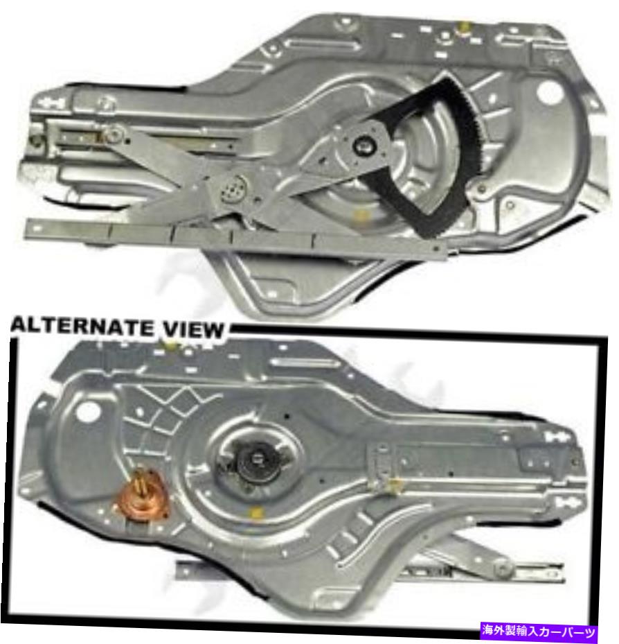 Window Regulator APDTY 851321マニュアルウィンドウレギュレーター（電源なし） APDTY 851321 Manual Window Regulator (Non-Powered)【並行輸入品】