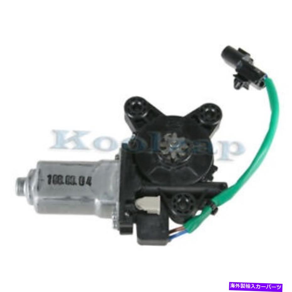 Window Regulator ウィンドウレギュレータモーターフロント左ドライバー側のTyc TYC For Window Regulator Motor Front Left Driver Side【並行輸入品】