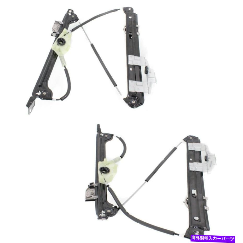 Window Regulator 2つのBMW 5シリーズGT 2010-17リアLH＆RHサイドPWRウィンドウレギュレーターの新しいフィットセット New Fits Set Of 2 BMW 5-SERIES GT 2010-17 Rear LH & RH Side Pwr Window Regulator【並行輸入品】 53,592円