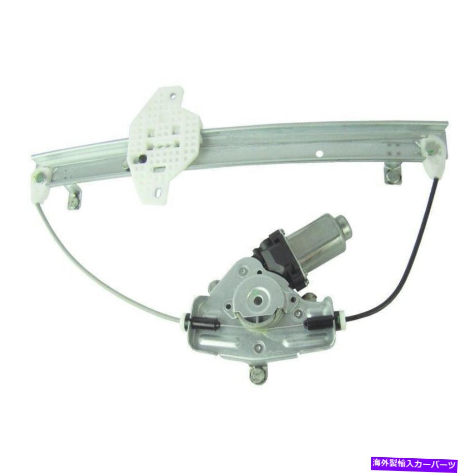 Window Regulator WAI WPR5950RMBパワーウィンドウモーターとレギュレーターアセンブリ11-13アクセント WAI WPR5950RMB Power Window Motor and Regulator Assembly For 11-13 Accent【並行輸入品】