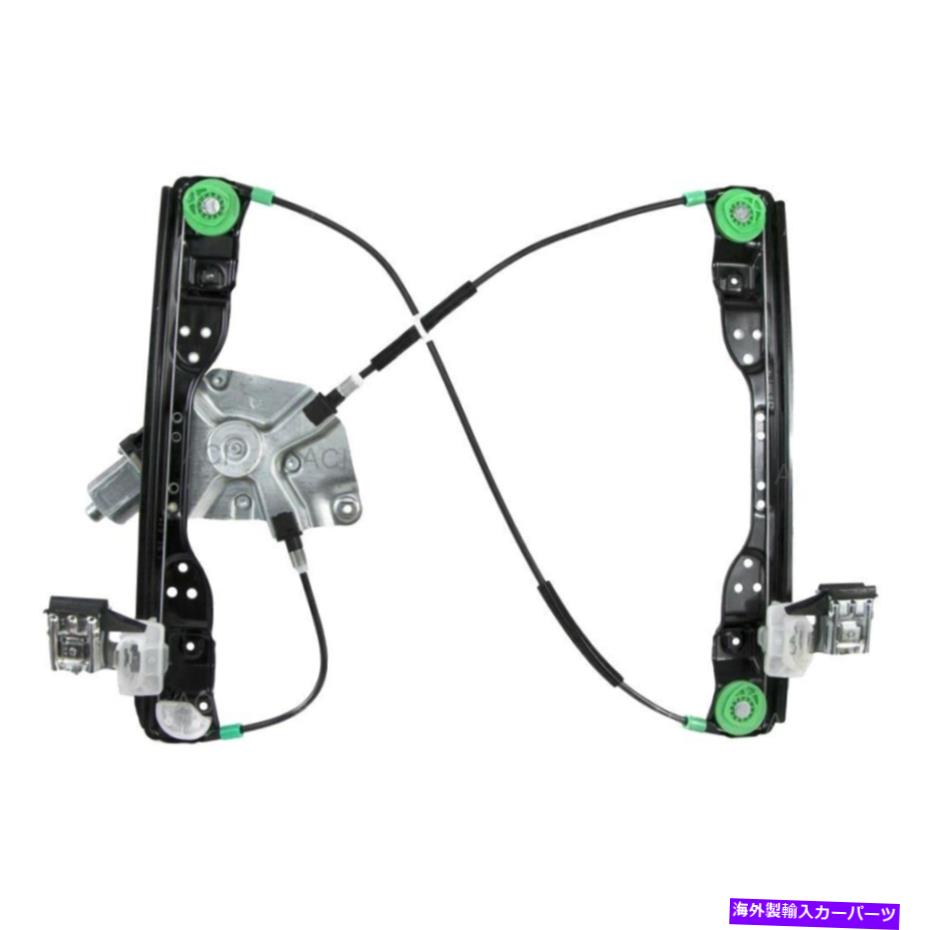 Window Regulator ハマーH3 07-10フロントドライバーサイドパワーウィンドウレギュレーターとモーターアセンブリ For Hummer H3 07-10 Front Driver Side Power Window Regulator & Motor Assembly【並行輸入品】