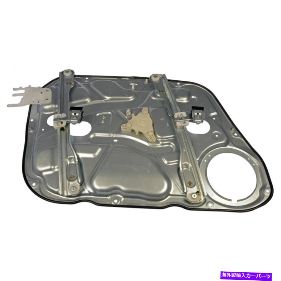 Window Regulator ヒュンダイ・エラントラ2009-2011のドーマンフロント右窓規制当局 Dorman Front Right Window Regulator For Hyundai Elantra 2009-2011【並行輸入品】