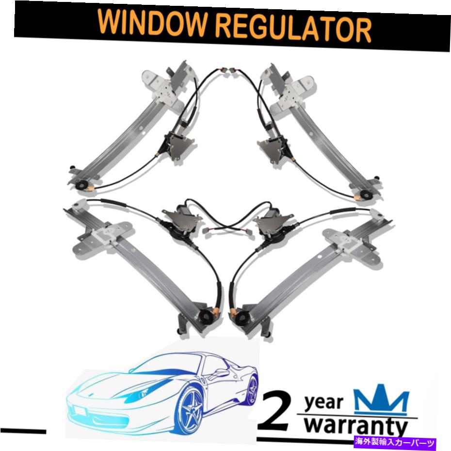 Window Regulator 92-11フォードクラウンビクトリアに適合するパワーウィンドウレギュレーター、03-04水銀略奪者 Power Window Regulator fit for 92-11 Ford Crown Victoria, 03-04 Mercury Marauder【並行輸入品】