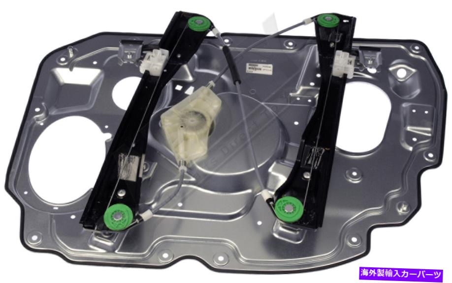 Window Regulator APDTY 851279パワーウィンドウレギュレーター（レギュレーターのみ） APDTY 851279 Power Window Regulator (Regulator Only)【並行輸入品】