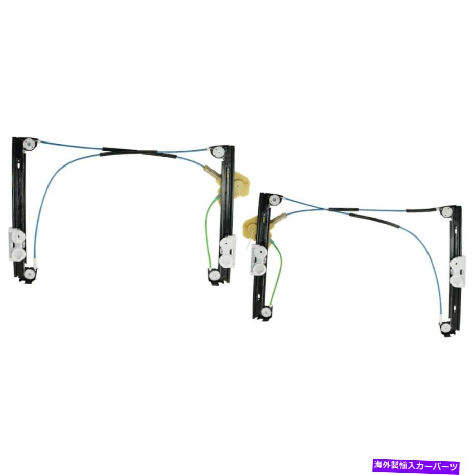 Window Regulator 2つのミニクーパー2002-2005フロントLH&RHサイドPWRウィンドウレギュレーターの新しいフィットセット New Fits Set Of 2 MINI COOPER 2002-2005 Front LH & RH Side Pwr Window Regulator【並行輸入品】