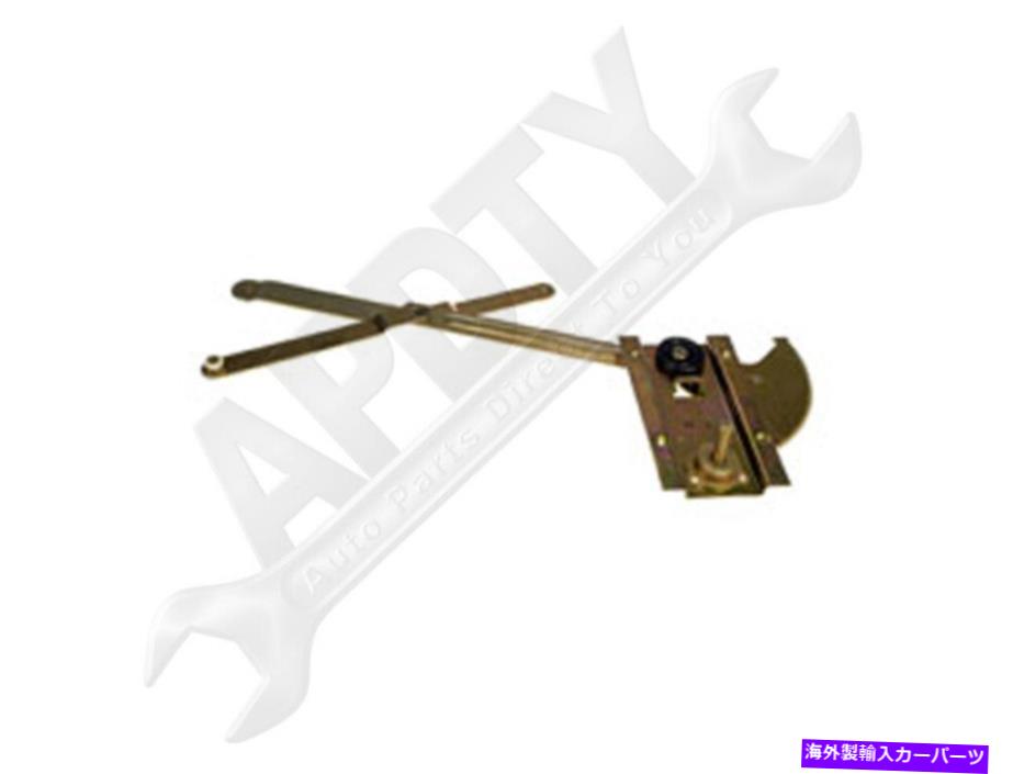 Window Regulator APDTY 863240ウィンドウレギュレーターのみ、マニュアル APDTY 863240 Window Regulator Only, Manual【並行輸入品】