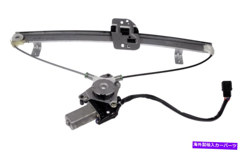 Window Regulator 新しい751-020ドーマンパワーウィンドウレギュレーターLHフロント/2006-2010ホンダリッジライン New 751-020 Dorman Power Window Regulator LH FRONT/FOR 2006-2010 HONDA RIDGELINE【並行輸入品】