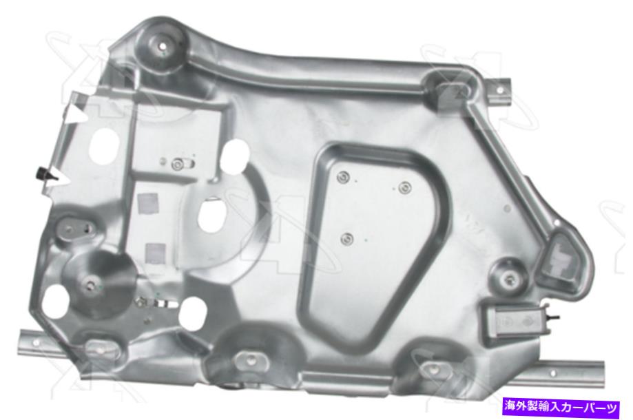 Window Regulator ウィンドウレギュレータリア右ACI/MAXAIR 384401 FITS 96-06 CHRYSLER SEBRING Window Regulator Rear Right ACI/Maxair 384401 fits 96-06 Chrysler Sebring【並行輸入品】
