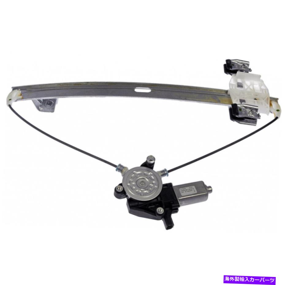 Window Regulator フォードロボ2004パワーウィンドウレギュレーターとモーターの乗客側|後部プラスチック For Ford Lobo 2004 Power Window Regulator & Motor Passenger Side | Rear Plastic【並行輸入品】