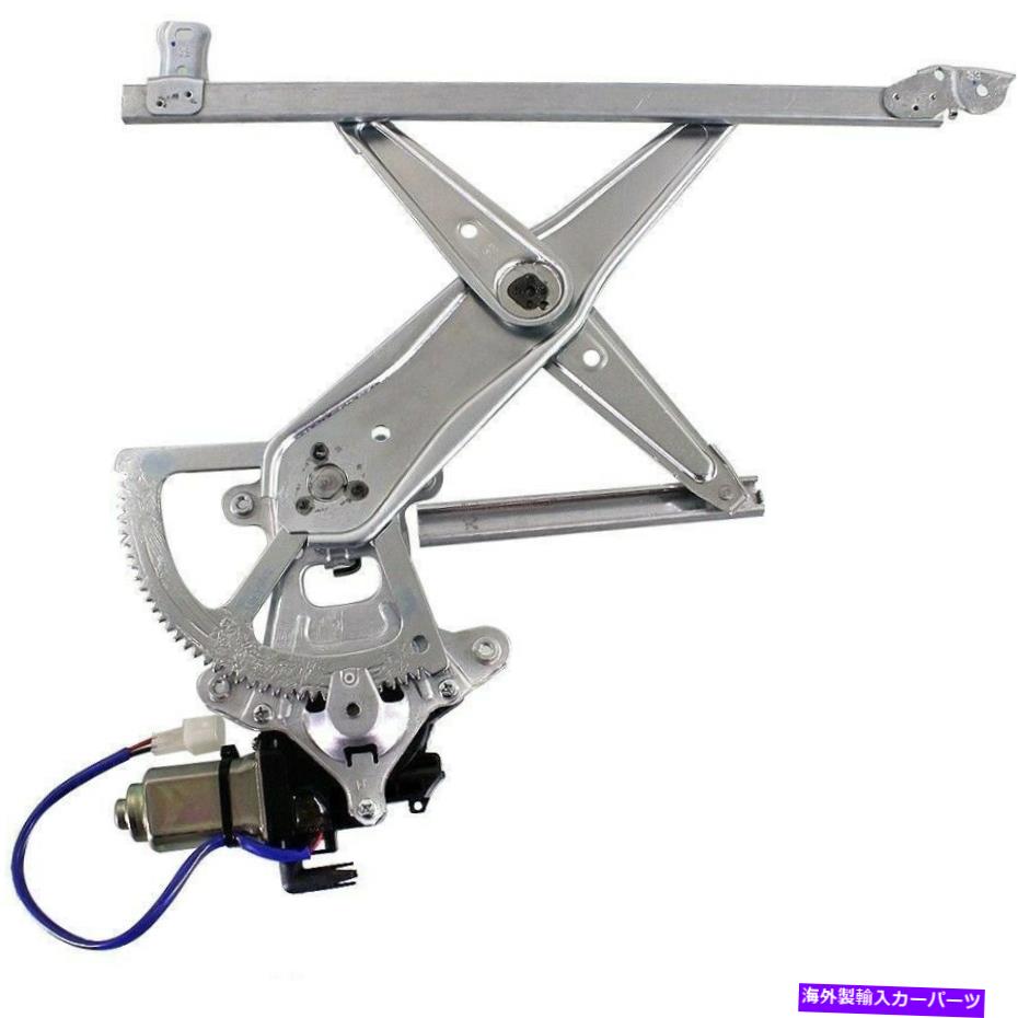 Window Regulator 新しいフィットスバルレガシー2005-09フロントドライバーサイドPWRウィンドウレギュレーターSU1350116 New Fits SUBARU LEGACY 2005-09 Front Driver Side Pwr Window Regulator SU1350116【並行輸入品】