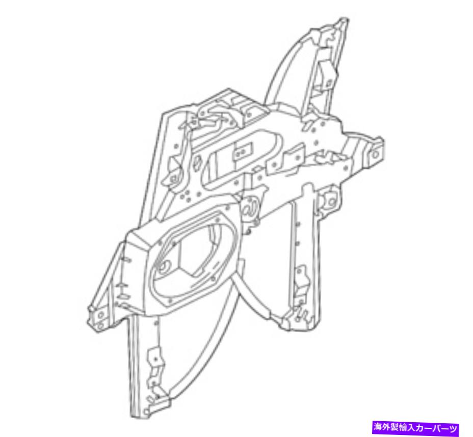 Window Regulator 本物のフォードウィンドウレギュレーターBL1Z-7823201-AA Genuine Ford Window Regulator BL1Z-7823201-AA【並行輸入品】