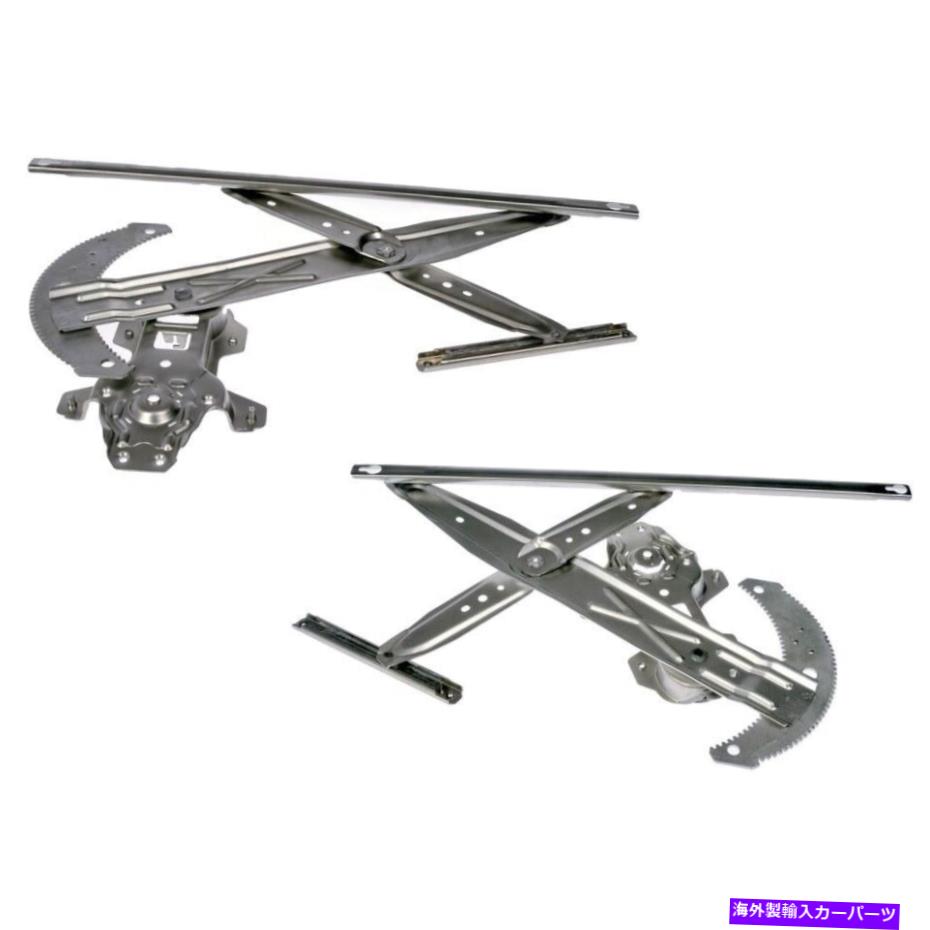 Window Regulator SET-RB740491ドーマンウィンドウレギュレーターセット2フロントドライバーと乗客の新しいペア SET-RB740491 Dorman Window Regulators Set of 2 Front Driver & Passenger New Pair【並行輸入品】