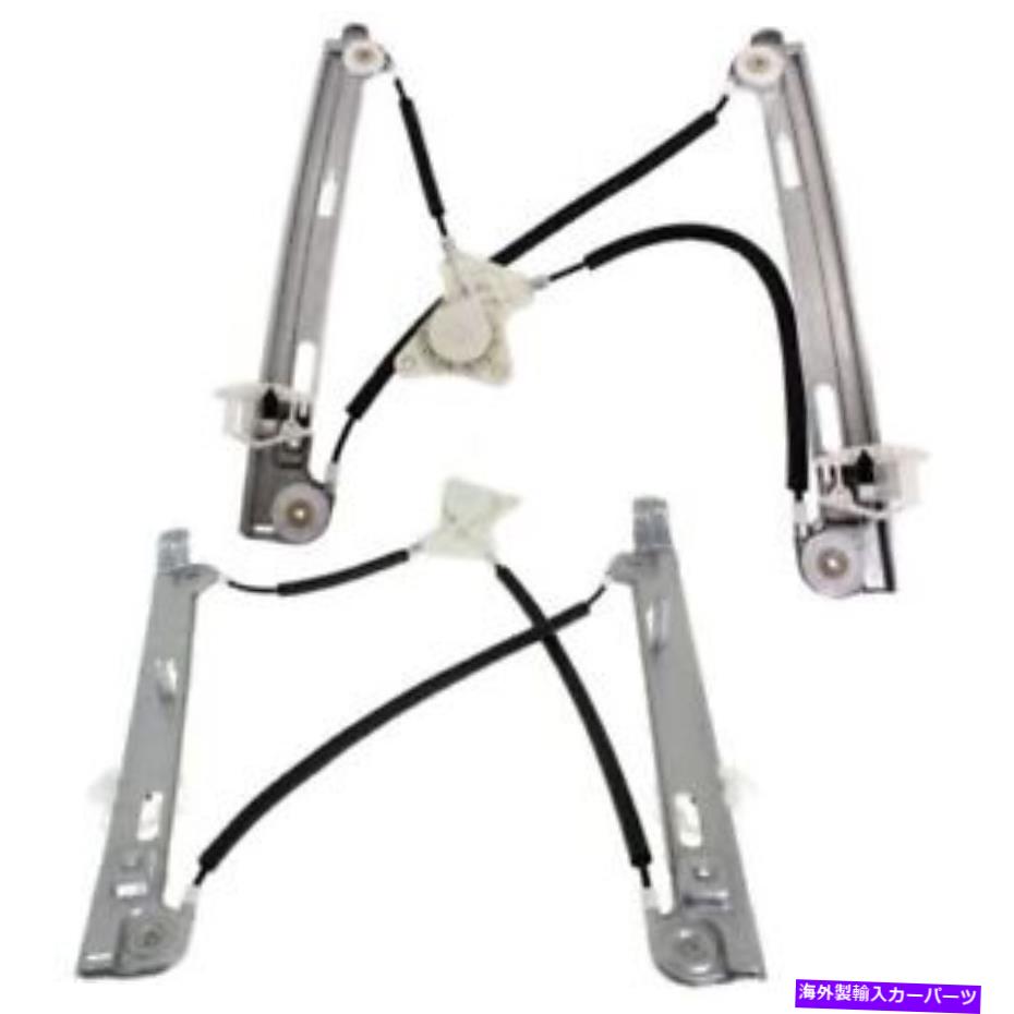 Window Regulator 2ジープコンパス2007-17フロントLH＆RHサイドPWRウィンドウレギュレーターの新しいフィットセット New Fits Set Of 2 JEEP COMPASS 2007-17 Front LH & RH Side Pwr Window Regulator【並行輸入品】