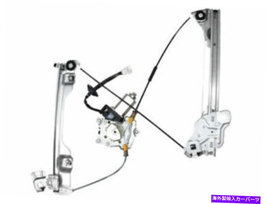 Window Regulator ACI 11CD34Xフロント左ウィンドウレギュレーターは2003-2009日産350Zに適合します ACI 11CD34X Front Left Window Regulator Fits 2003-2009 Nissan 350Z【並行輸入品】