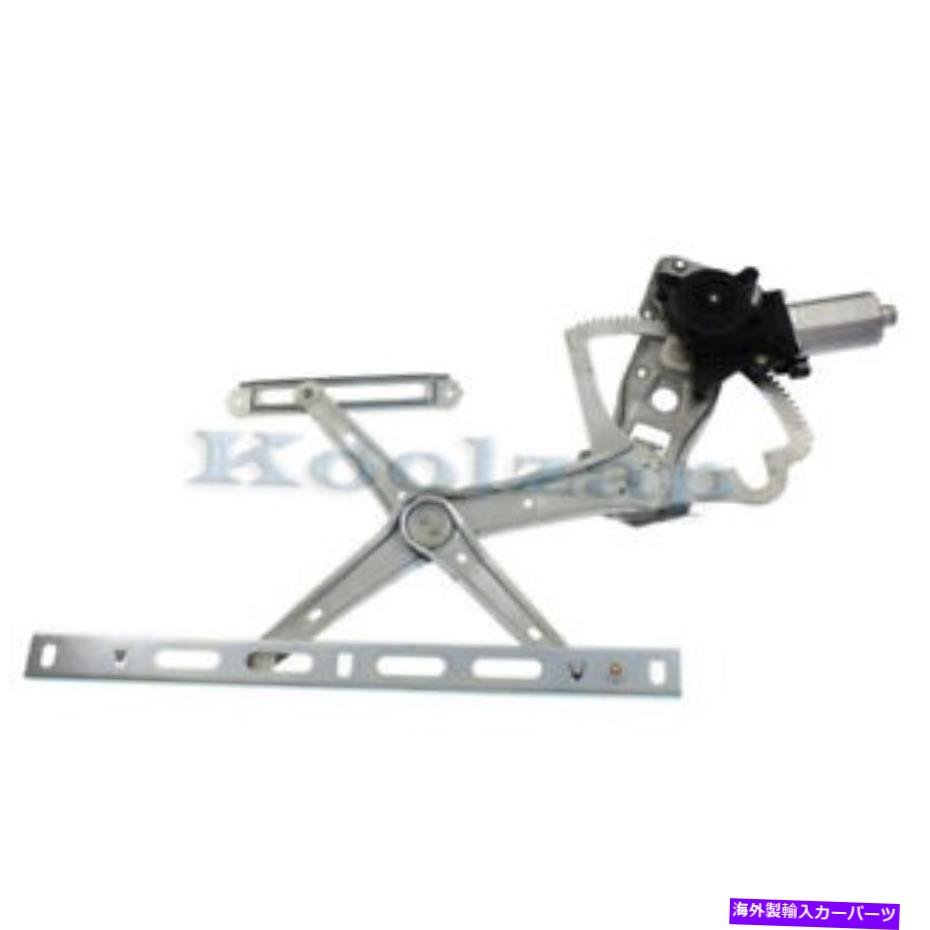 Window Regulator フロントパワーウィンドウレギュレーターのリフトモーター左ドライバー側MB1350107 For Front Power Window Regulator With Lift Motor Left Driver Side MB1350107【並行輸入品】