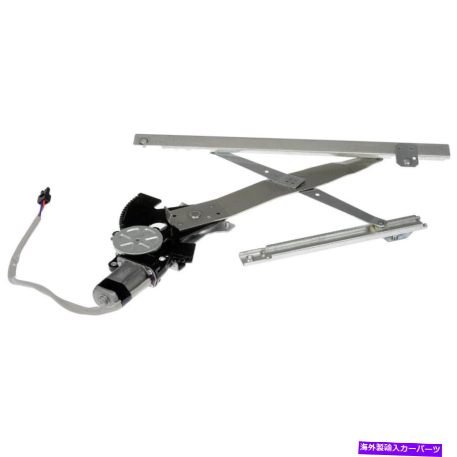 Window Regulator シボレーキャバリアドーマンフロント右ウィンドウモーター＆レギュレーターCSW For Chevy Cavalier Dorman Front Right Window Motor & Regulator CSW【並行輸入品】
