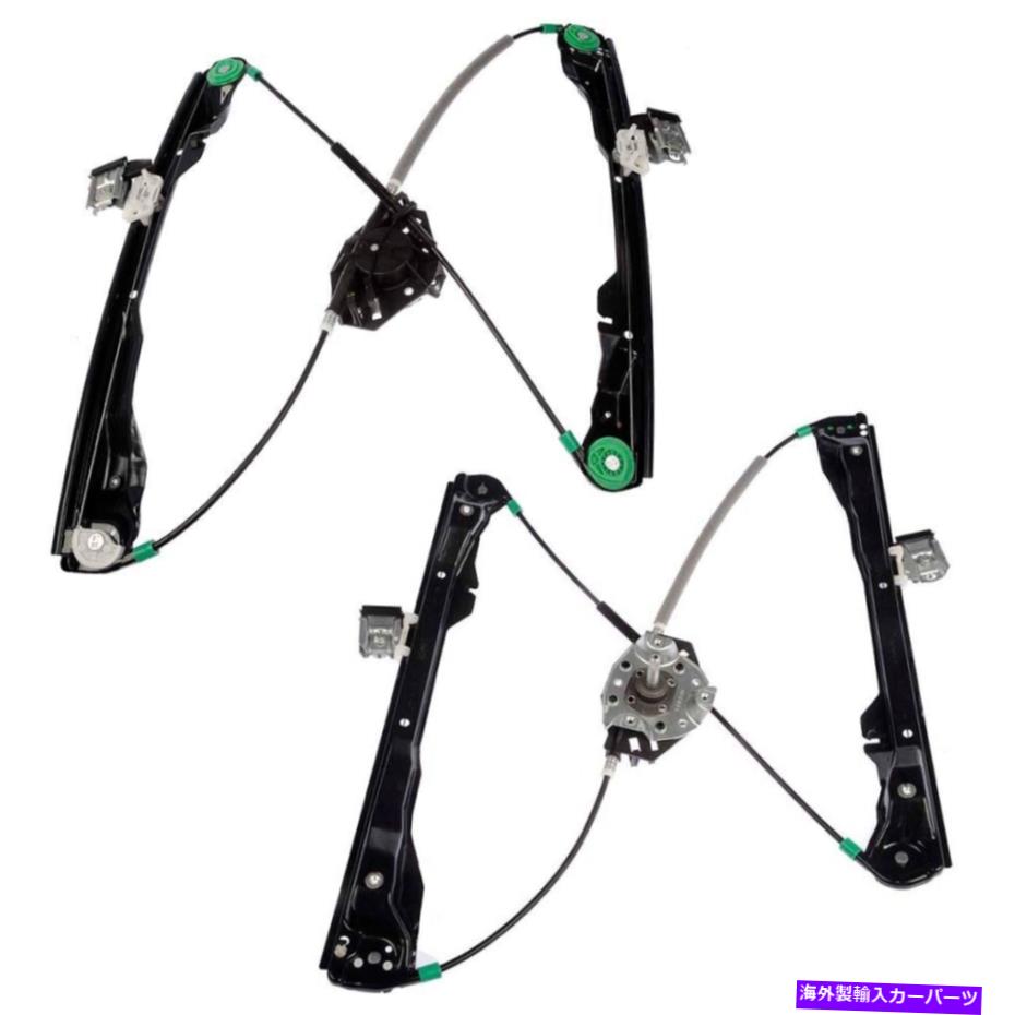 Window Regulator SET-RB740173 2ウィンドウレギュレーターのフロントドライバーと乗客の新しいペアのドーマンセット SET-RB740173 Dorman Set of 2 Window Regulators Front Driver & Passenger New Pair【並行輸入品】