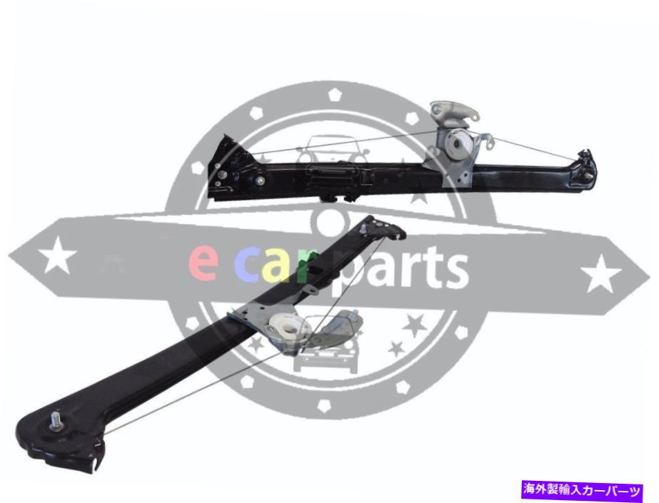 Window Regulator BMW X53 11/2000-02/2007ウィンドウレギュレータリア右 BMW X53 11/2000-02/2007 WINDOW REGULATOR REAR RIGHT【並行輸入品】 61,408円