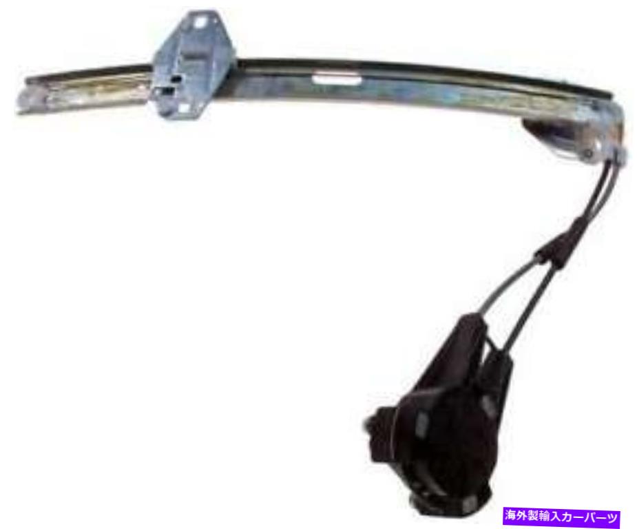 Window Regulator 1988年から1991年のホンダシビックセダンのウィンドウレギュレーター Window Regulator for 1988-1991 Honda Civic Sedan【並行輸入品】