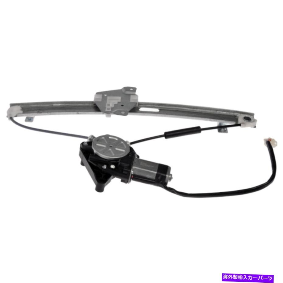 Window Regulator 三菱モンテロのために1992-2000パワーウィンドウレギュレーターとモーターの助手席側 For Mitsubishi Montero 1992-2000 Power Window Regulator & Motor Passenger Side【並行輸入品】 53,592円