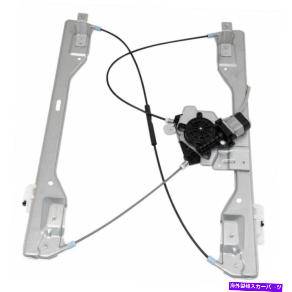 Window Regulator リアパワーウィンドウレギュレーターの乗客側は2015-2020フォードスーパーデューティに向けて直接 Rear Power Window Regulator Passenger Side Direct For 2015-2020 Ford Super Duty【並行輸入品】