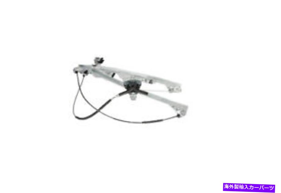 Window Regulator ウィンドウレギュレータWTフロント左GMパーツ20914715 Window Regulator-WT Front Left GM Parts 20914715【並行輸入品】 54,582円