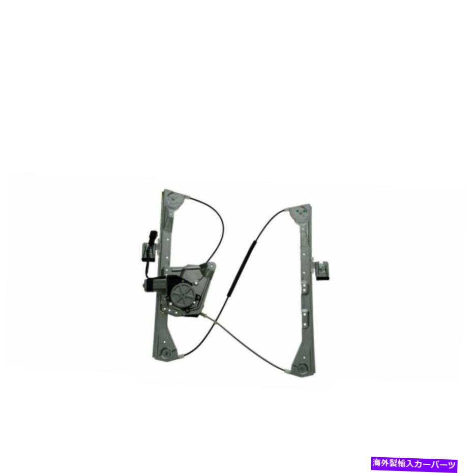 Window Regulator リアパワーウィンドウレギュレータ2001-2007ビュイックポンティアックの左ドライバーサイドLH Rear Power Window Regulator Left Driver Side LH For 2001-2007 Buick Pontiac【並行輸入品】