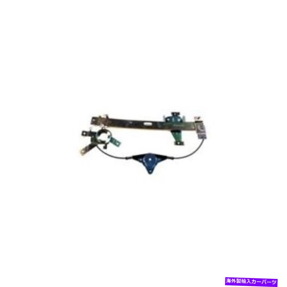 Window Regulator ドーマン740-540「OEソリューション」パワーウィンドウレギュレーター（レギュレーターのみ） Dorman 740-540 \