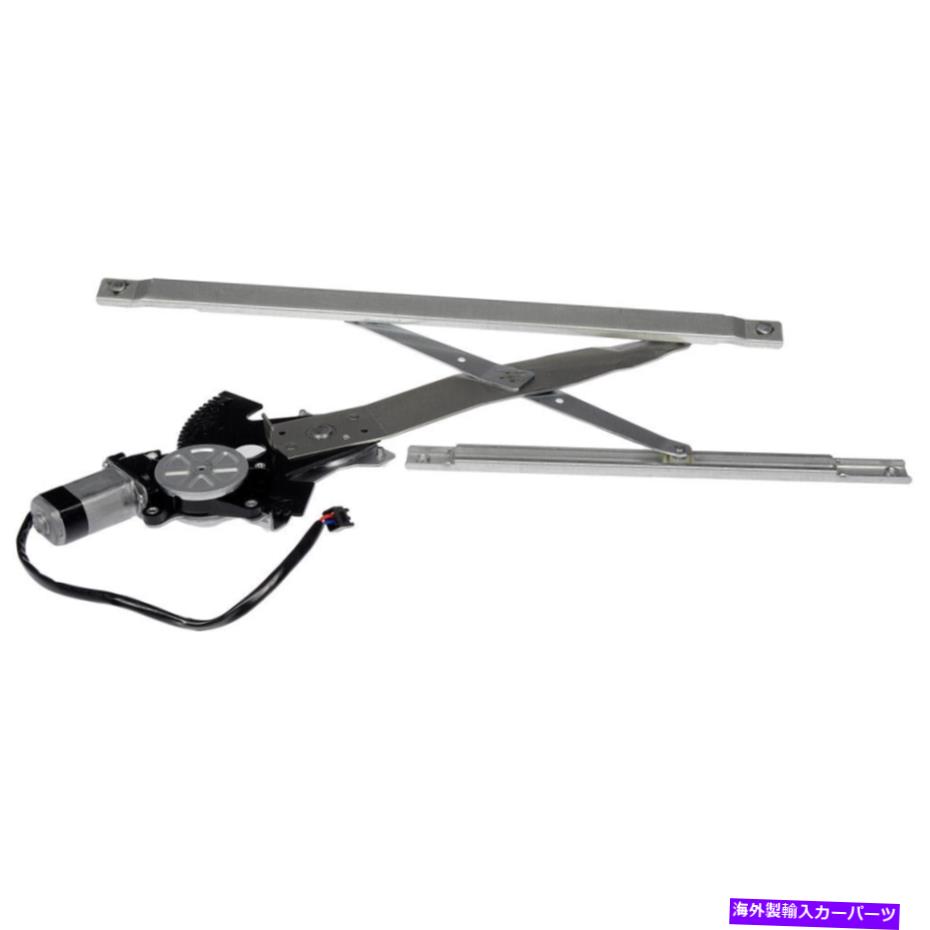 Window Regulator ポンティアックサンファイアドーマンフロント左ウィンドウモーター＆レギュレーターCSW For Pontiac Sunfire Dorman Front Left Window Motor & Regulator CSW【並行輸入品】
