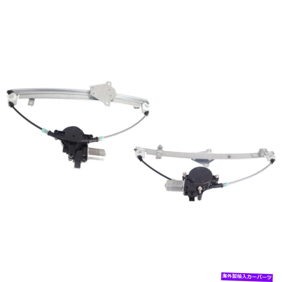 Window Regulator 2つのウィンドウレギュレーターのセットフロントマツダCX-5ペアの左と右のLH＆RH＆RH Set of 2 Window Regulators Front Left-and-Right LH & RH for Mazda CX-5 Pair【並行輸入品】