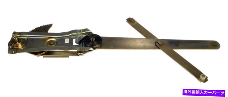 Window Regulator 新しい752-135ドーマンマニュアルウィンドウレギュレーターRHフロント / 1956-1959 GMCトラック New 752-135 Dorman Manual Window Regulator RH FRONT / FOR 1956-1959 GMC TRUCK【並行輸入品】