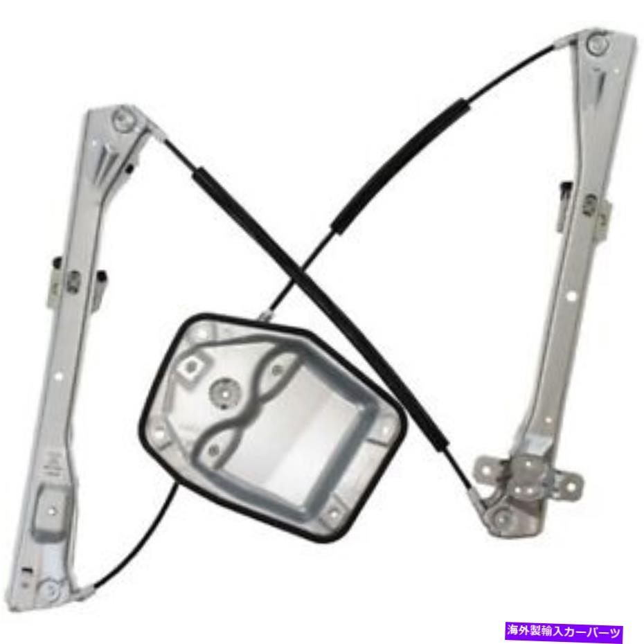 Window Regulator ドーマン752-333「OEソリューション」パワーウィンドウレギュレーター（レギュレーターのみ） Dorman 752-333 \