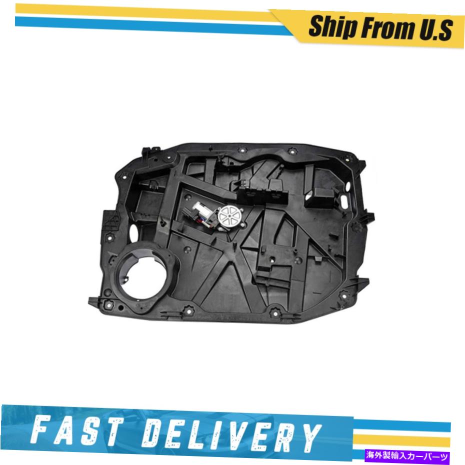 Window Regulator 08-12ジープリバティ_xjのためのモーターの助手席側との定期的なドーマンフロントウィンドウ_xj Dorman Front Window Regular with Motor Passenger Side for 08-12 Jeep Liberty _XJ【並行輸入品】