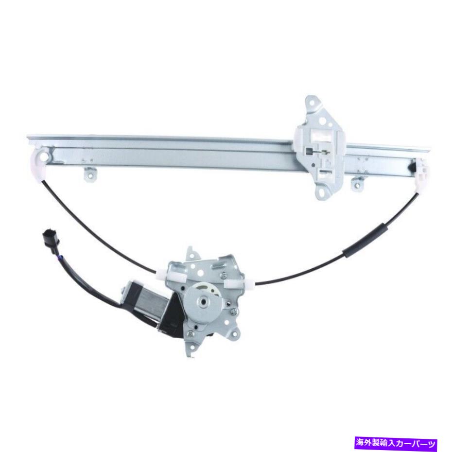 Window Regulator ウィンドウレギュレーターの電力とモーターアセンブリフロントは、WAI WPR0951LMを左に左に左折しました Window Regulator-Power and Motor Assembly Front Left WAI WPR0951LM【並行輸入品】