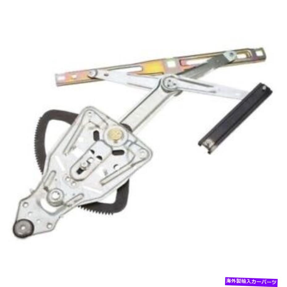 Window Regulator 本物のフロントドライバーサイドパワーウィンドウレギュレーターw/oモーター Genuine Front Driver Side Power Window Regulator w/o Motor【並行輸入品】