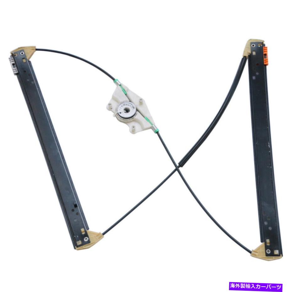 Window Regulator フォルクスワーゲントゥアレグのフロント左ウィンドウレギュレーターの場合 For Volkswagen Touareg Front Left Window Regulator【並行輸入品】