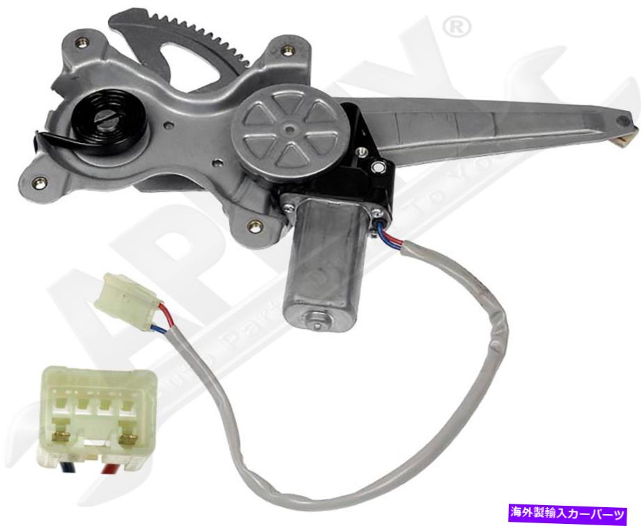 Window Regulator APDTY 859831パワーウィンドウモーターとレギュレーターアセンブリ APDTY 859831 Power Window Motor and Regulator Assembly【並行輸入品】 54,582円