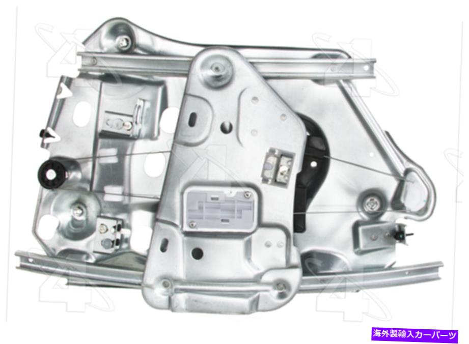 Window Regulator ウィンドウレギュレータリアの左ACI/MAXAIR 384400 FITS 96-06 CHRYSLER SEBRING Window Regulator Rear Left ACI/Maxair 384400 fits 96-06 Chrysler Sebring【並行輸入品】