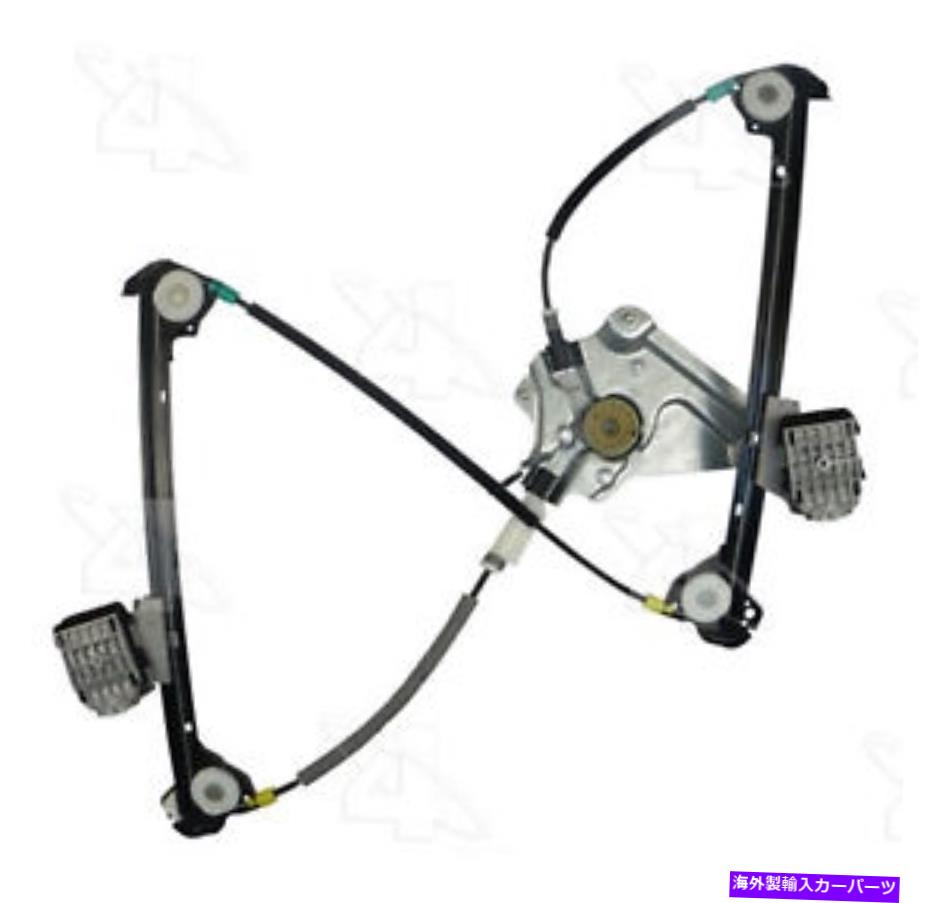 Window Regulator ウィンドウレギュレータACI/MAXAIR 384318 Window Regulator ACI/Maxair 384318【並行輸入品】