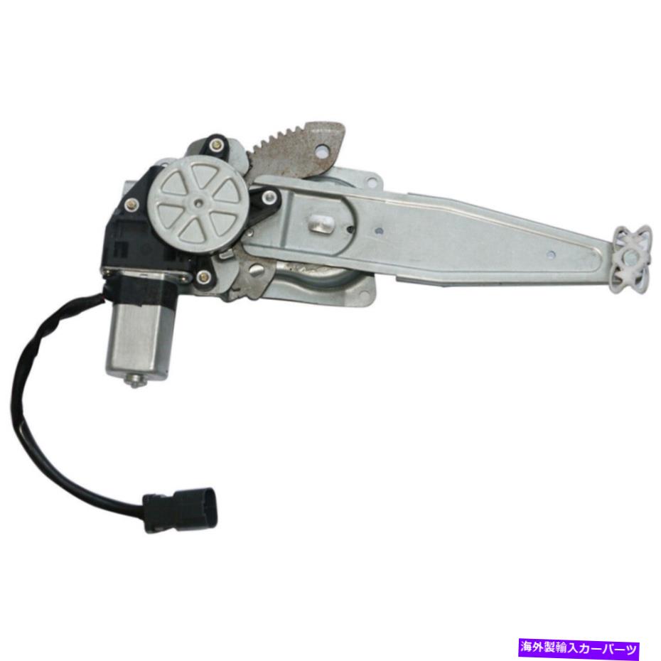 Window Regulator フォードタウルスマーキュリーセーブル用のリア右ウィンドウモーターとレギュレーター Rear Right Window Motor & Regulator For Ford Taurus Mercury Sable【並行輸入品】