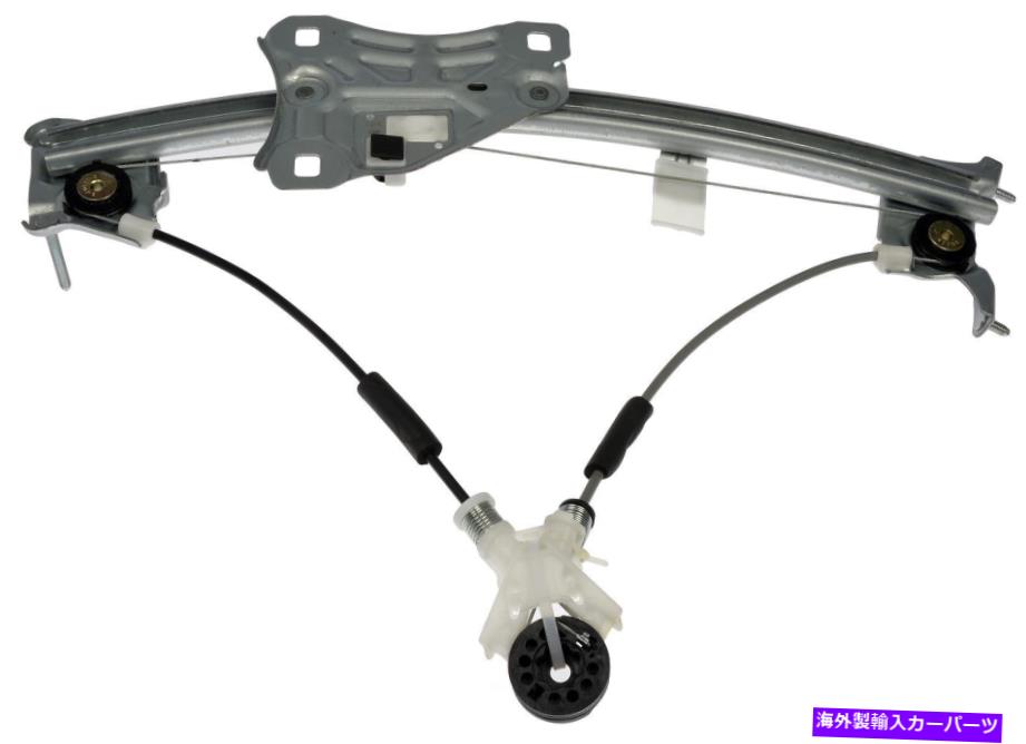 Window Regulator ウィンドウレギュレータリアフラフトドーマン749-117フィット97-01レクサスES300 Window Regulator Rear Left Dorman 749-117 fits 97-01 Lexus ES300【並行輸入品】