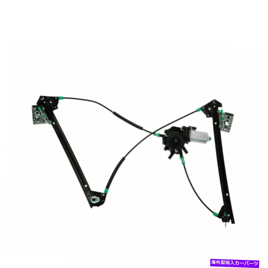 Window Regulator 1aウィンドウレギュレーターとモーターパワードライバー側は、1997年から2004年のコルベットに左lhを去りました 1A Window Regulator & Motor Power Driver Side Left LH For 1997-2004 Corvette【並行輸入品】