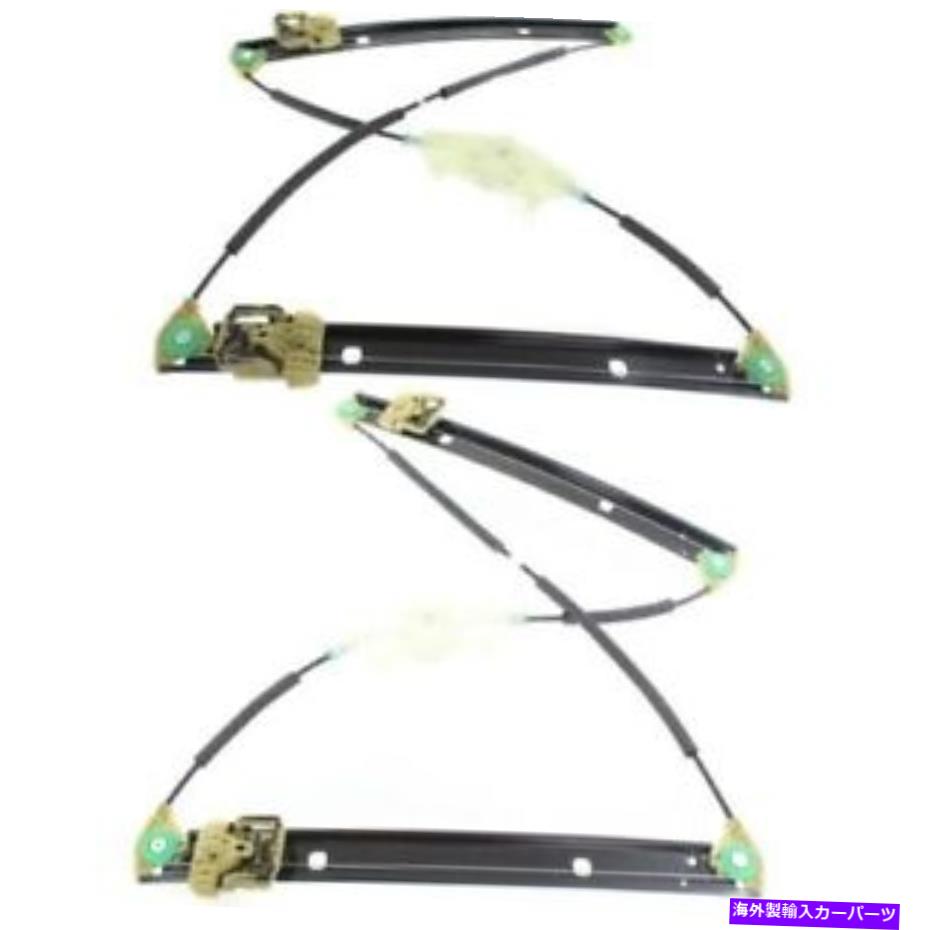 Window Regulator 2つのアウディA8 Quattro 11-18リアLH＆RHサイドPWRウィンドウレギュレーターの新しいフィットセット New Fits Set Of 2 AUDI A8 QUATTRO 11-18 Rear LH & RH Side Pwr Window Regulator【並行輸入品】 53,592円