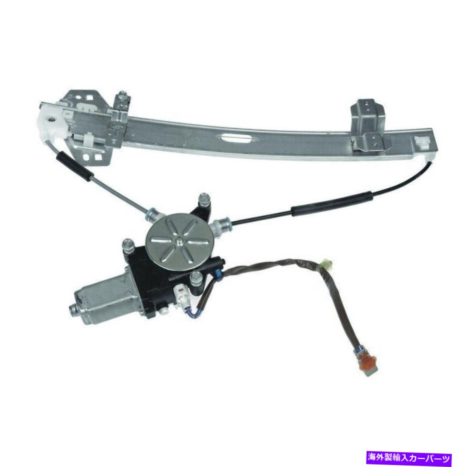 Window Regulator ウィンドウレギュレーターパワーとモーターアセンブリリアライトワイは1999 Acura TLに適合します Window Regulator-Power And Motor Assembly Rear Right WAI fits 1999 Acura TL【並行輸入品】