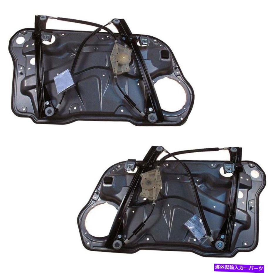 Window Regulator Set-RB740925 2つのウィンドウレギュレーターフロントドライバーと乗客の新しいペアのドーマンセット SET-RB740925 Dorman Set of 2 Window Regulators Front Driver & Passenger New Pair【並行輸入品】