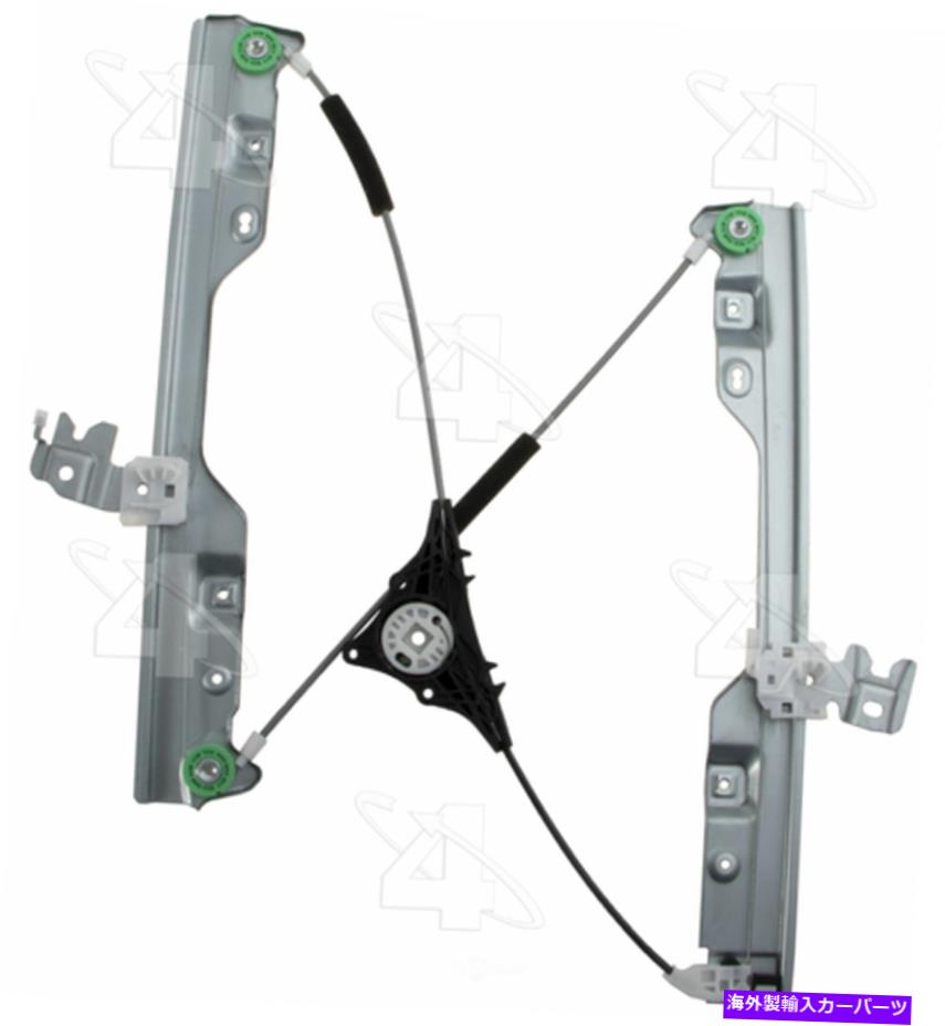 Window Regulator ウィンドウレギュレータACI/MAXAIR 380475 Window Regulator ACI/Maxair 380475【並行輸入品】 53,592円