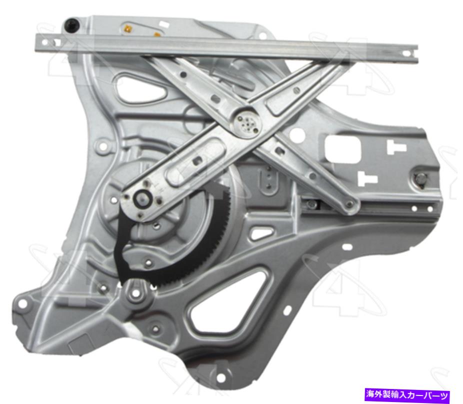 Window Regulator ウィンドウレギュレーターは2010-2017 Hyundai Tucson ACI Maxairに適合します Window Regulator fits 2010-2017 Hyundai Tucson ACI MAXAIR【並行輸入品】