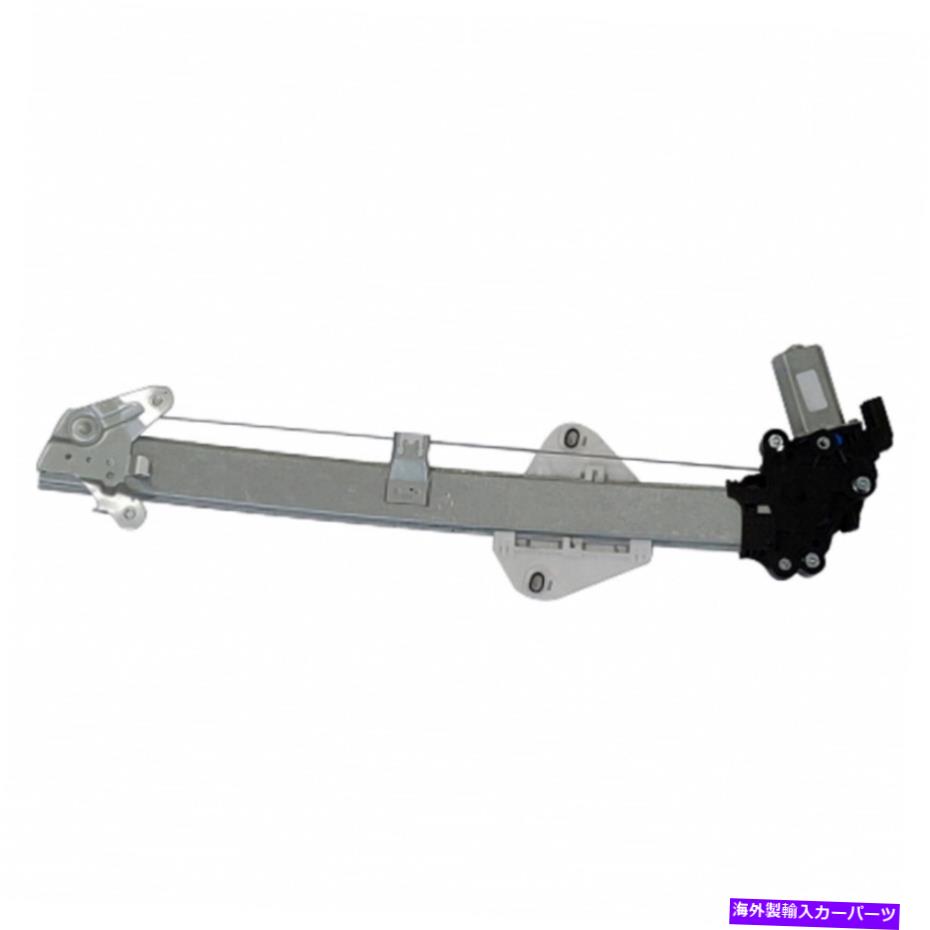 【楽天市場】Window Regulator ホンダアコードクーペパワーウィンドウモーターとレギュレーター20132017フロントドライバー