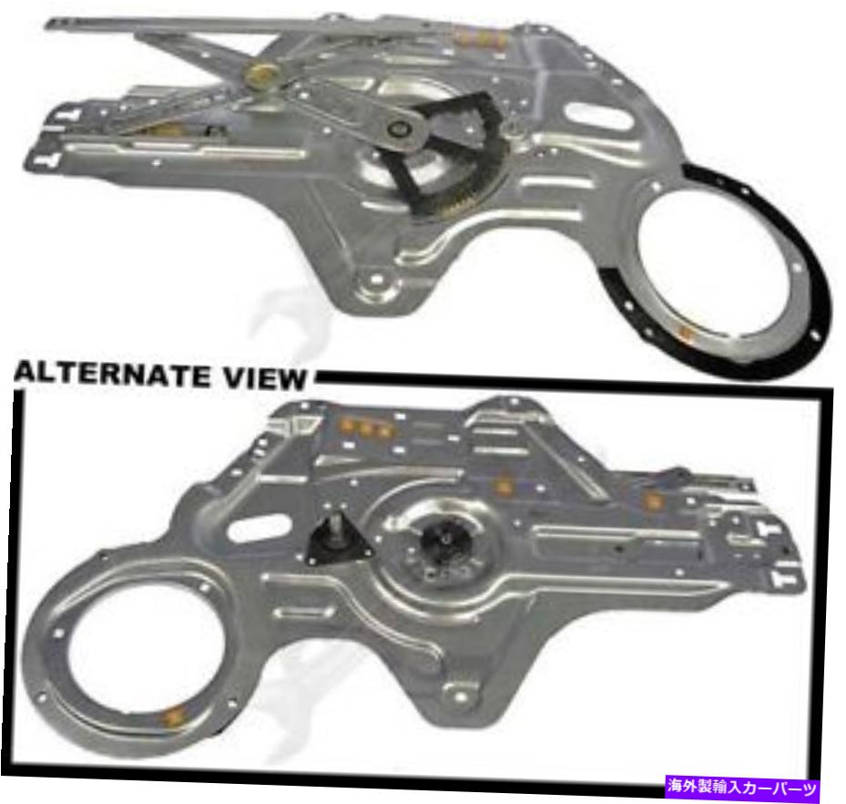 Window Regulator APDTY 850403手動ウィンドウレギュレーター（電源なし） APDTY 850403 Manual Window Regulator (Non-Powered)【並行輸入品】